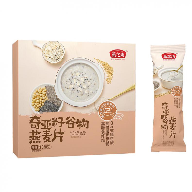 燕之坊 奇亚籽 谷物燕麦片 320g （单位：盒）  