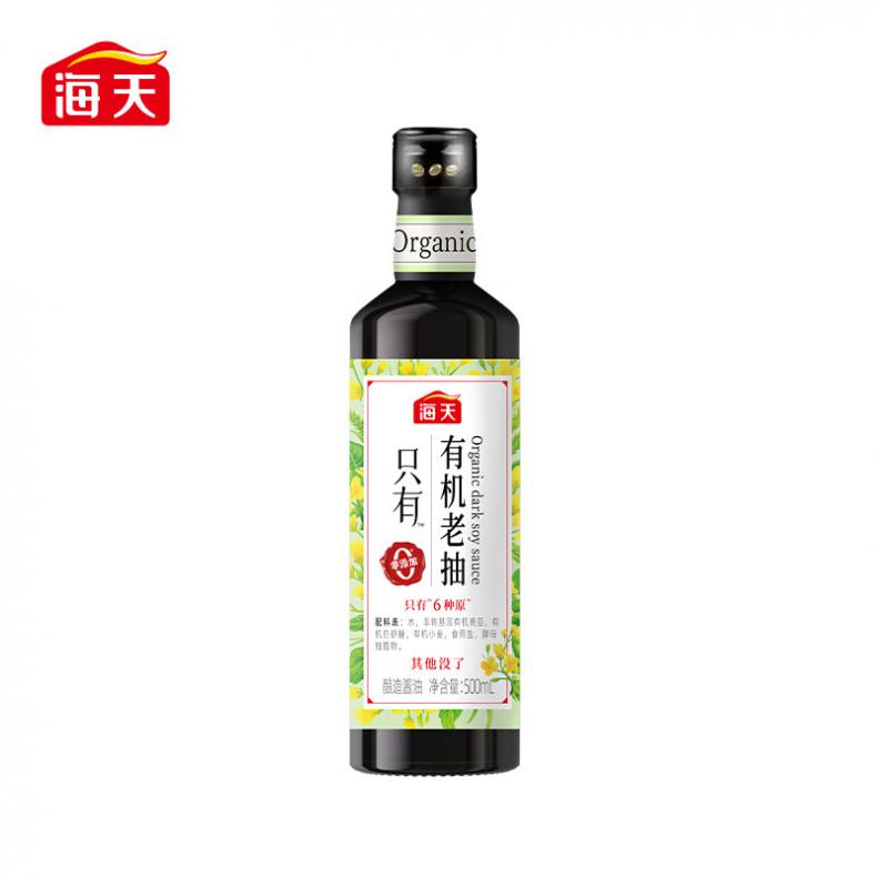 海天 有机 老抽酱油 500ml （单位：瓶） 新老包装随机发货 