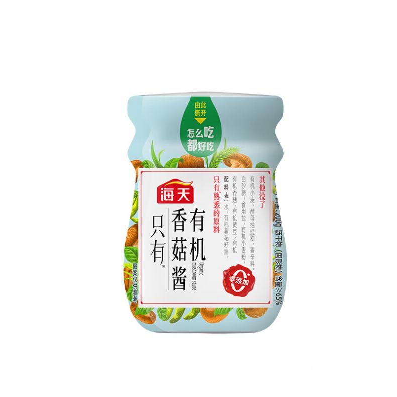 海天 有机 香菇酱 200g （单位：瓶）  