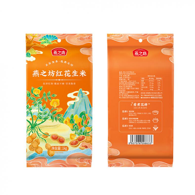 燕之坊 红皮 花生米 1kg （单位：袋）  