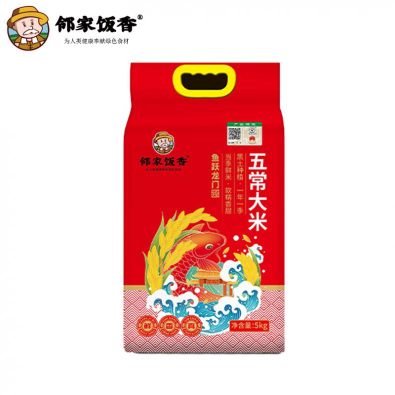 邻家饭香 YF129 鱼跃龙门款五常大米 5kg （单位：袋）  