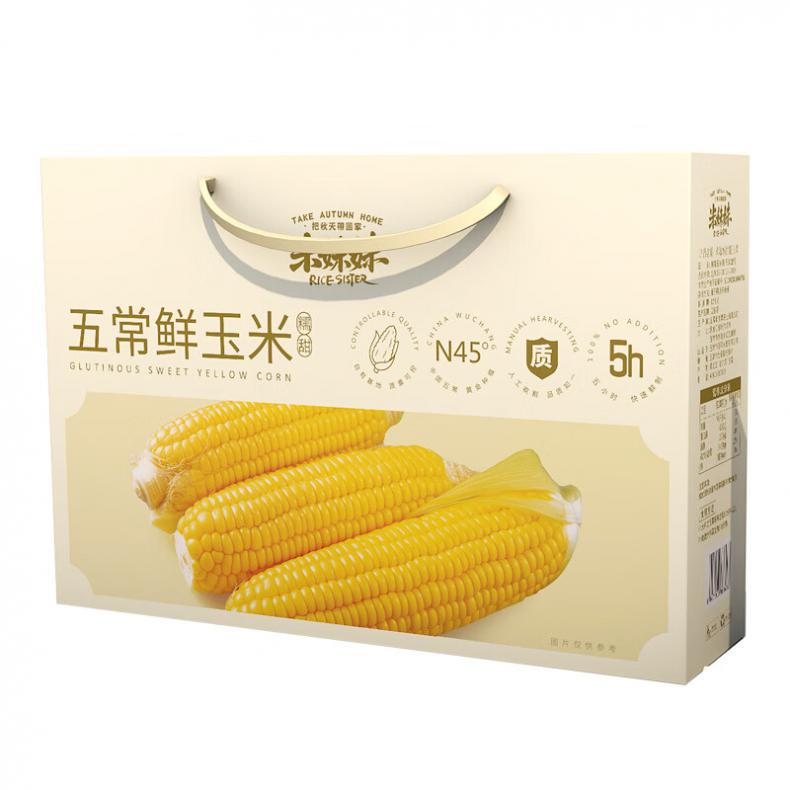 米妹妹（MIMEIMEI） 五常 鲜玉米 220g/穗 8穗/盒 （单位：盒） 真空包装 