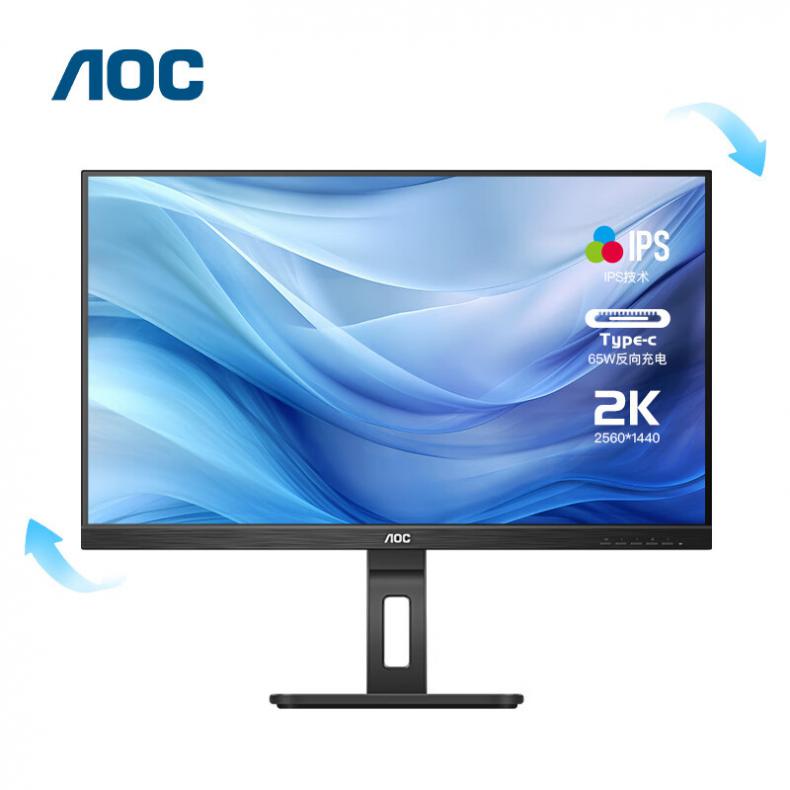 AOC Q27P2C 显示器 27英寸 （单位：台）  黑色