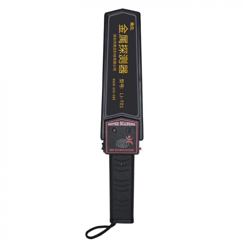 亮见 LJ-T01 金属探测器（单位：个）