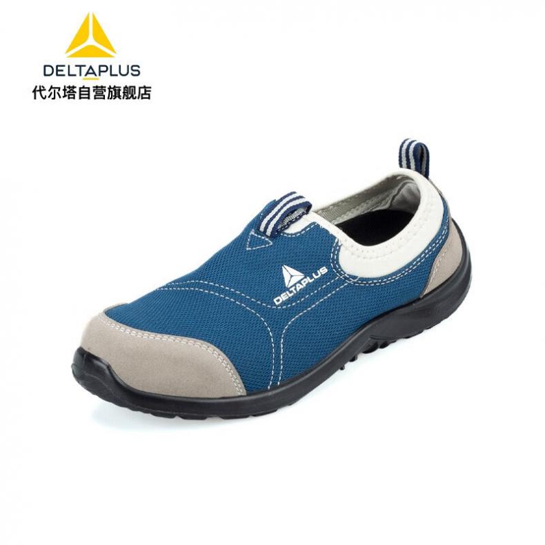 代尔塔（DELTAPLUS） 301216 工作安全鞋 38-44整码（单位：双） 尺码下单请备注 蓝色