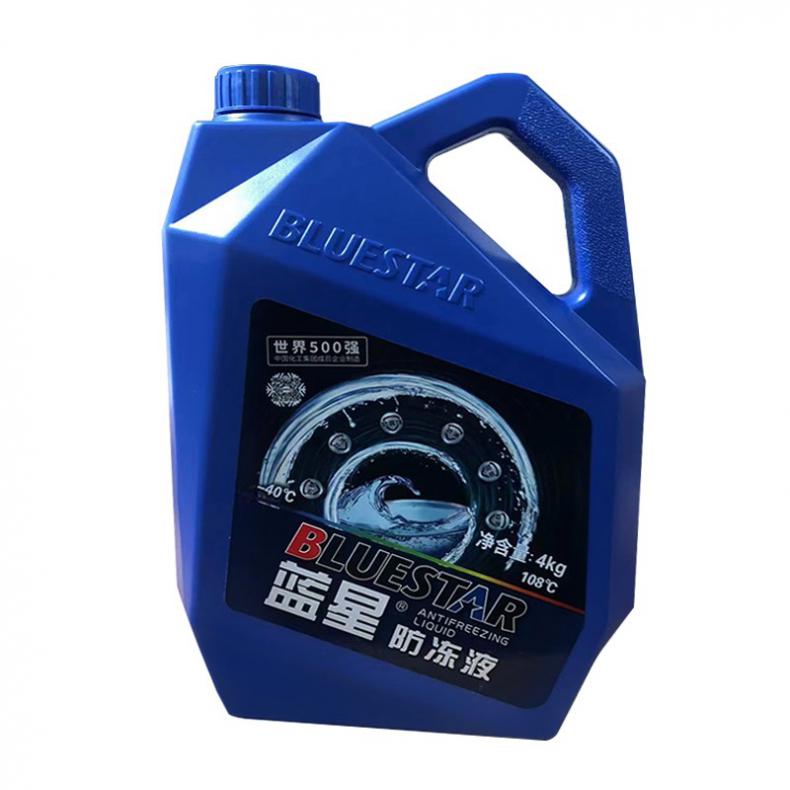 蓝星（BLUESTAR） 汽车 防冻液 —40℃ 4kg/桶（单位：桶） 蓝色