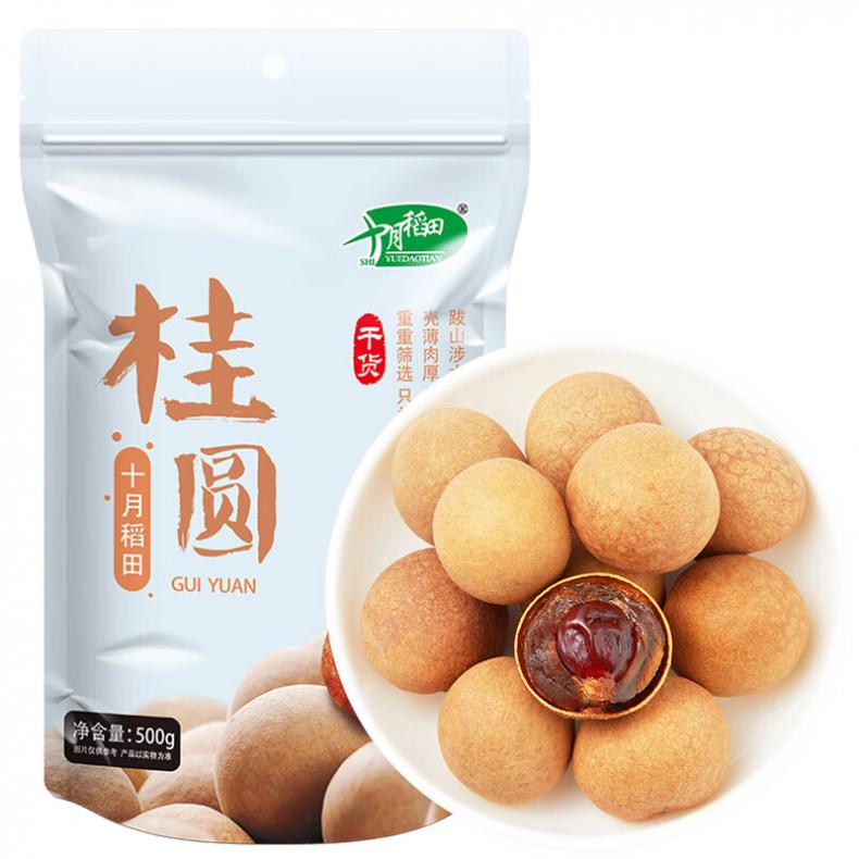 十月稻田（SHI YUE DAO TIAN） 桂圆干 蜜饯果干 500g （单位：袋）  