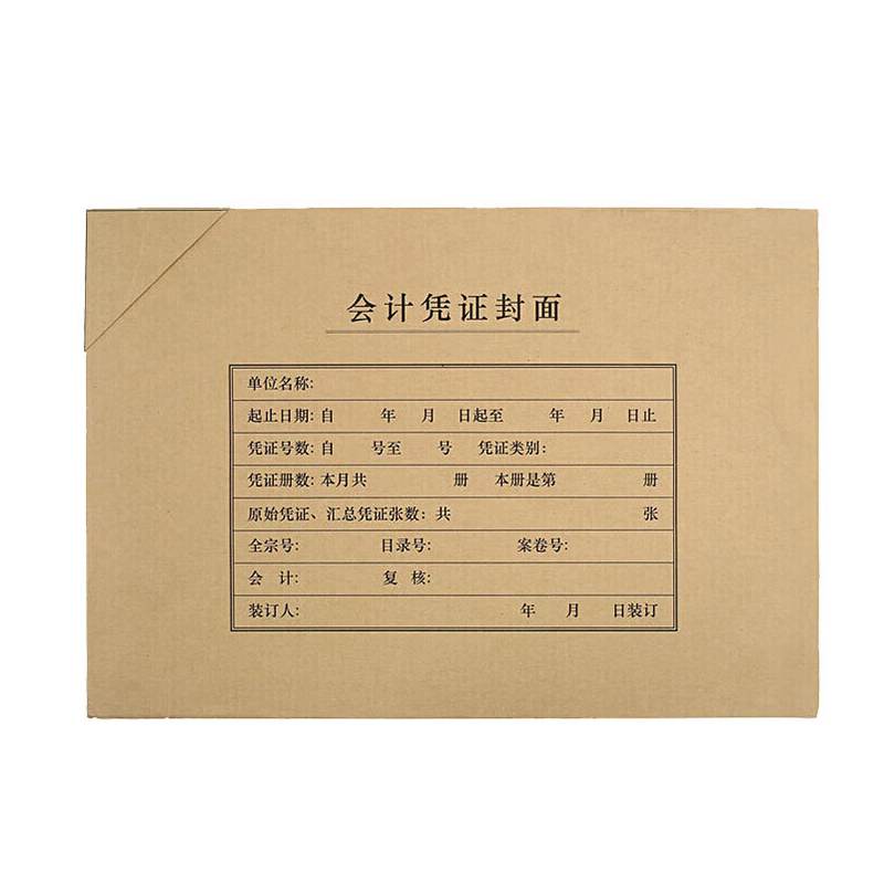 西玛（SIMAA） FM152B-50 凭证封面套包 299*212mm 封面50套+包角25张 （单位：包）  