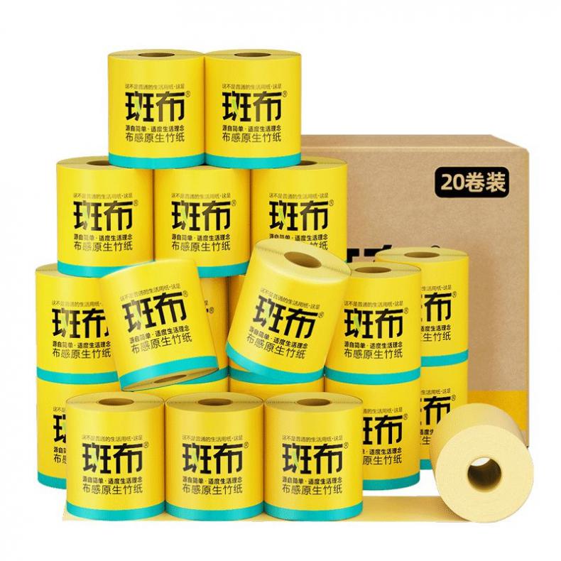 斑布(BABO) DBCJ140A20 有芯有膜卷纸 3层 140g 20卷/箱（单位：箱）