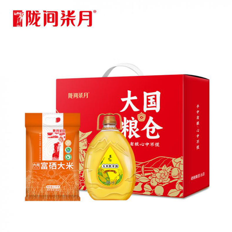 陇间柒月 大国粮仓A 粮油礼盒 大米2.5kg+玉米胚芽油1.8L （单位：盒）
