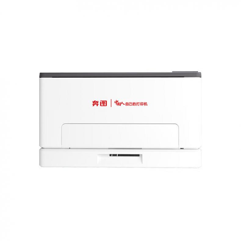 奔图（PANTUM） CP1150DN A4彩色激光单功能打印机 18页/分钟 （单位：台）