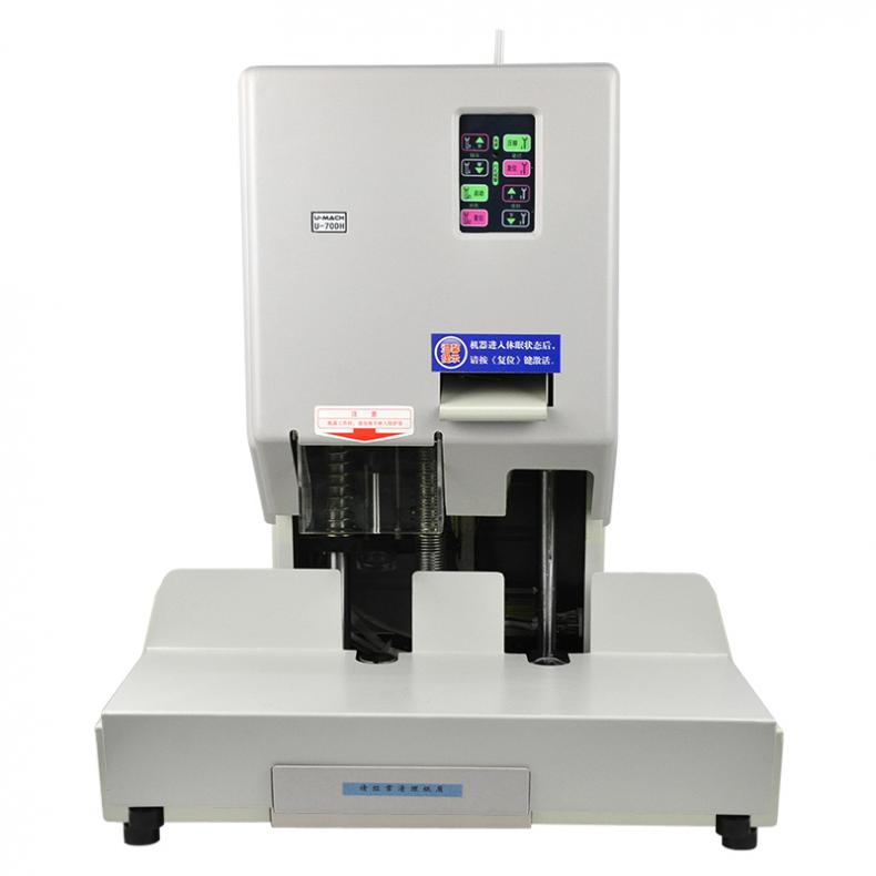 优玛仕(U-MACH) U-70DH 全自动财务装订机（单位：台）