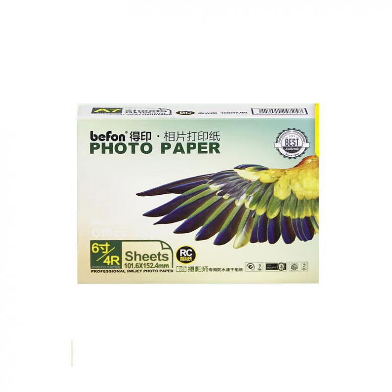 得印（befon） 4R 高光面照片纸 260g 100张/包 （单位：包）  