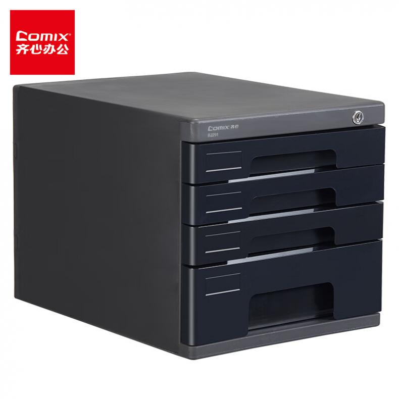 齐心(Comix) B2251 塑胶文件柜 四层带锁 360*270*257mm（单位：个） 黑色