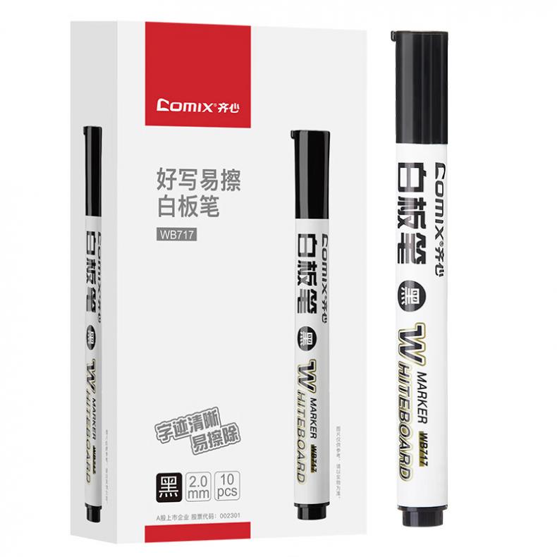 齐心（Comix） WB717 好写易檫白板笔 2.0mm 10支/盒 （单位：盒）  黑色