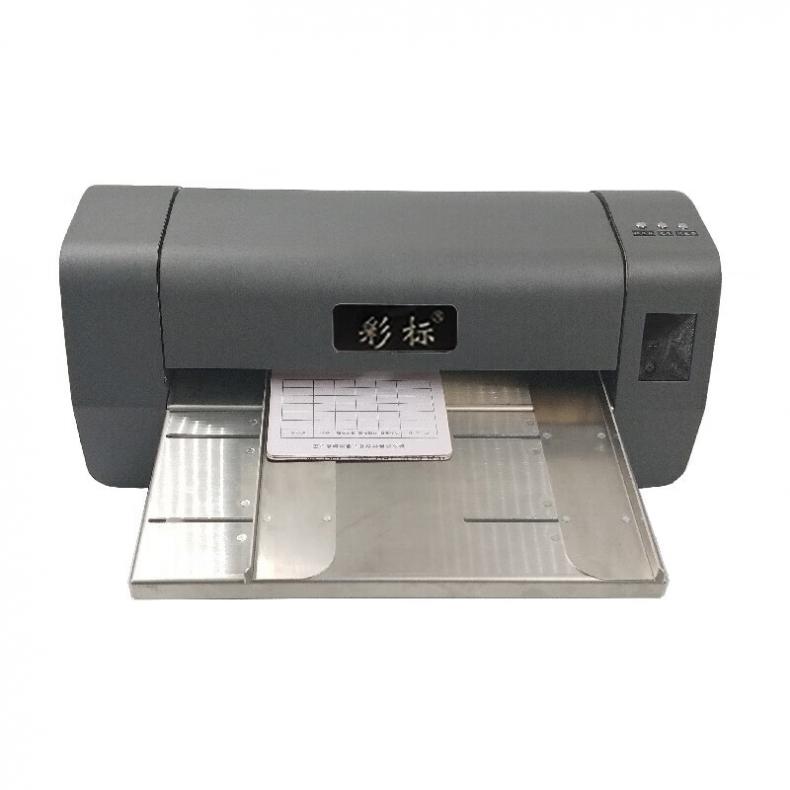 彩标 CB-MARK 互联网标识打印机 移动 USB接口 300DPI （单位：台）  灰色