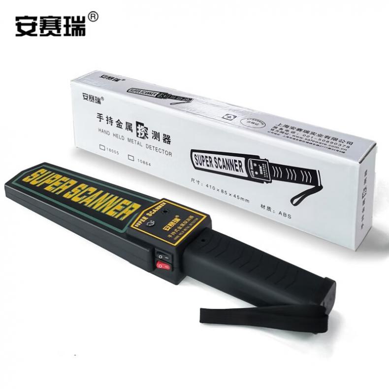 安赛瑞 18005 地铁安检探测仪 电池款（单位：个）
