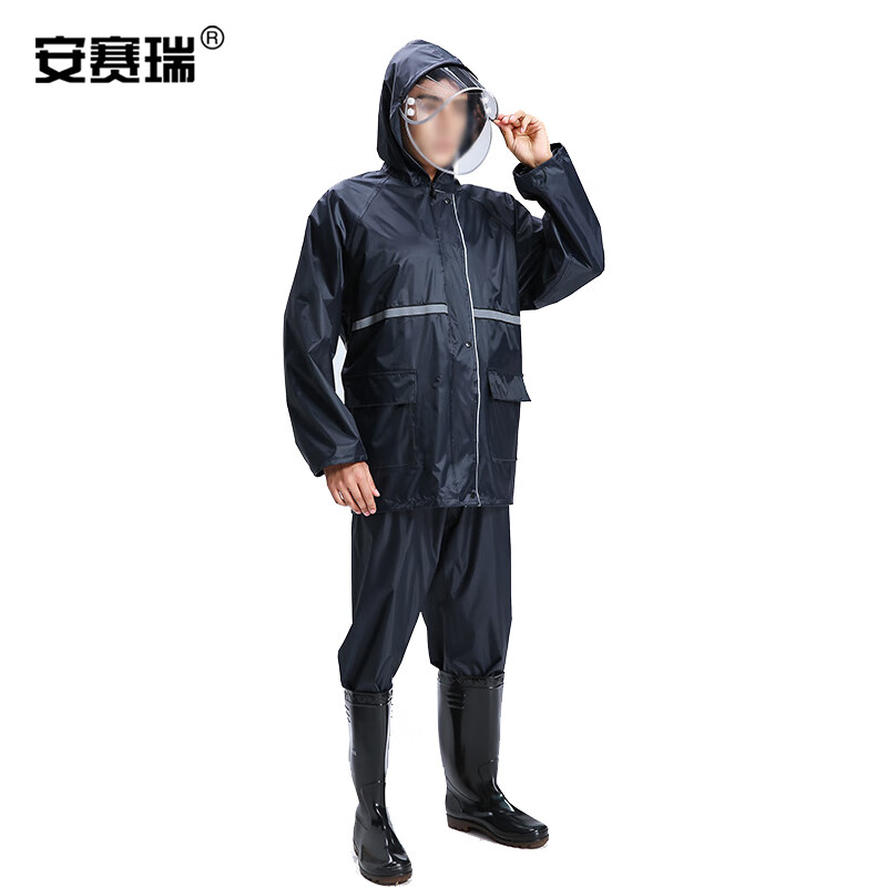 安赛瑞 28725 双帽檐分体雨衣套装 2XL（单位：套） 藏青色