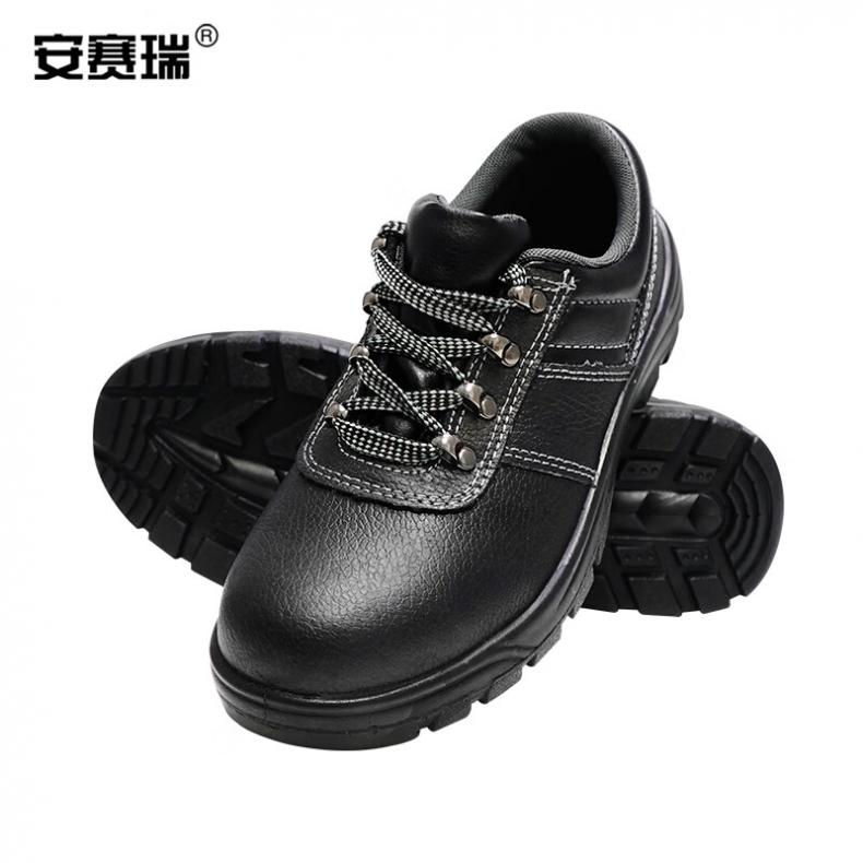 安赛瑞 3G00427 防砸防穿刺安全鞋 45码（单位：双） 黑色