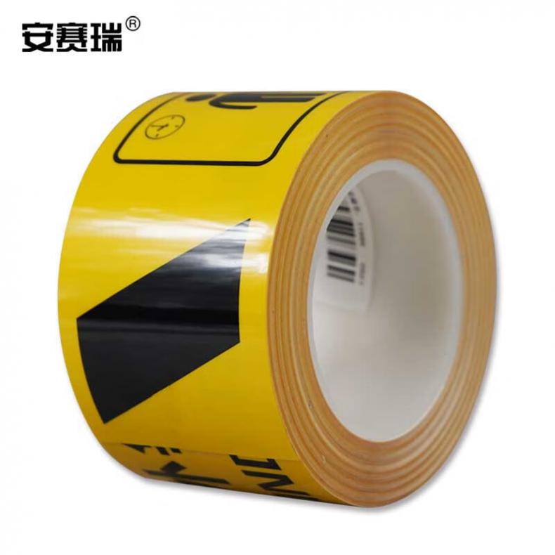 安赛瑞 11989 标识胶带 请在此线外等候 75mm*22m（单位：卷）