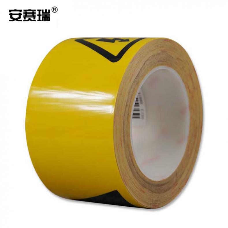 安赛瑞 11980 标识胶带 高压危险 75mm*22m（单位：卷）