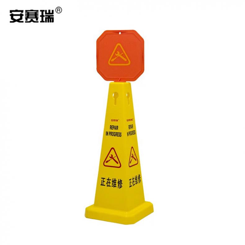 安赛瑞 14019 四面告示牌 正在维修（单位：个）