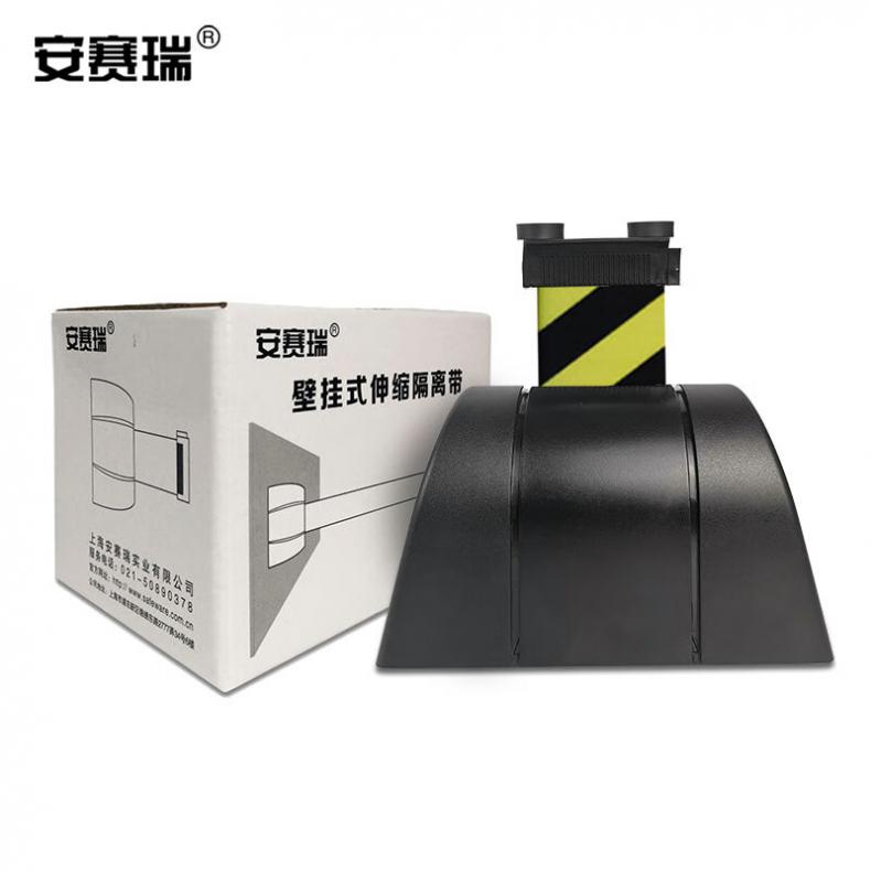 安赛瑞 10986 磁吸壁挂式伸缩隔离带 长约5米（单位：个） 黄黑