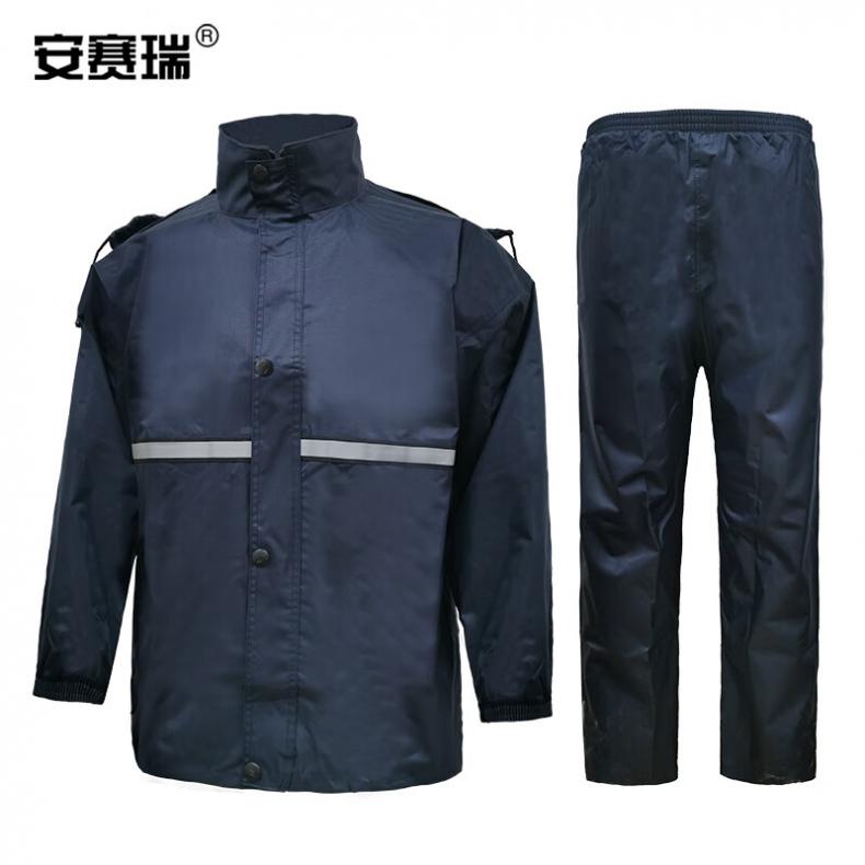 安赛瑞 12325 分体式雨衣雨裤套装 4XL（单位：套） 藏青色