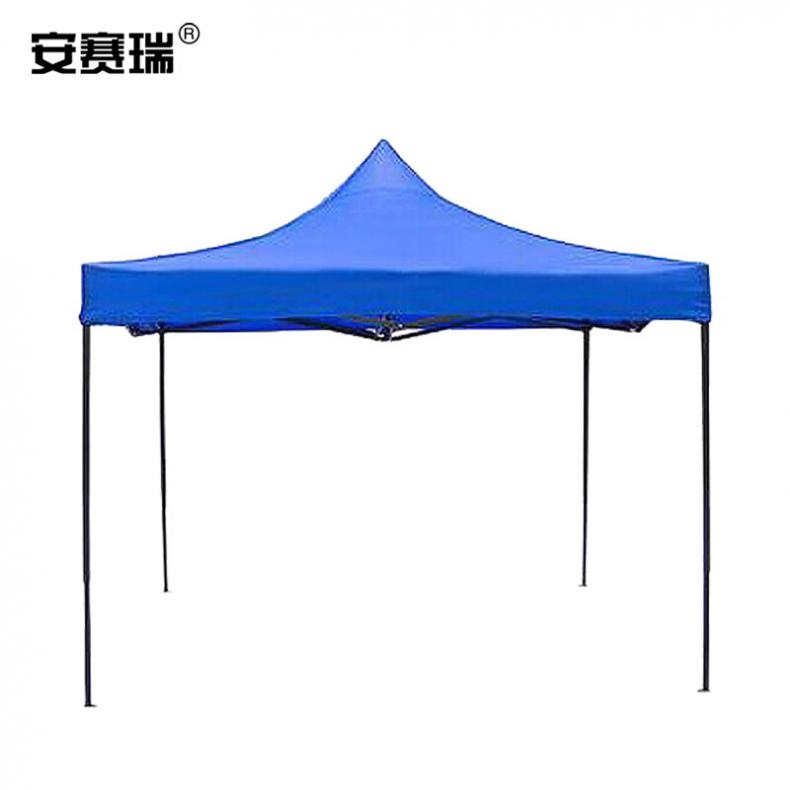 安赛瑞 12437 户外遮阳帐篷 2*2m（单位：顶） 蓝色