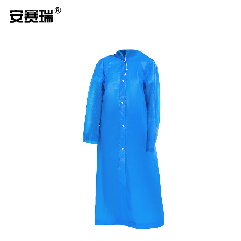 安赛瑞 25763 非一次性EVA雨衣 均码（单位：件） 蓝色