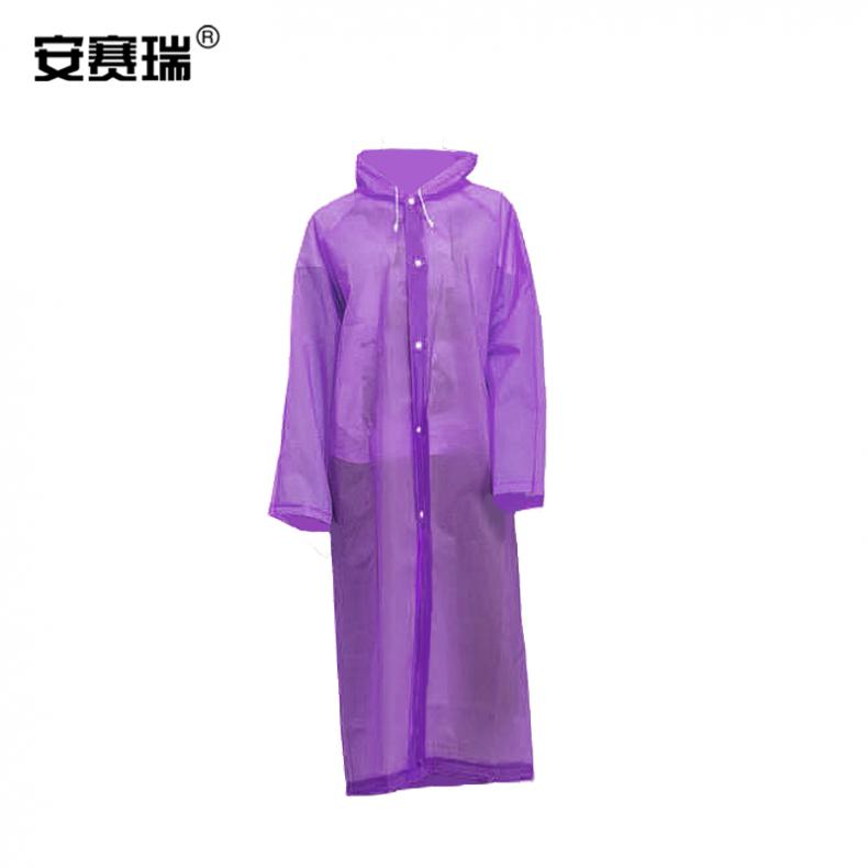安赛瑞 25766 非一次性EVA雨衣 均码（单位：件） 紫色