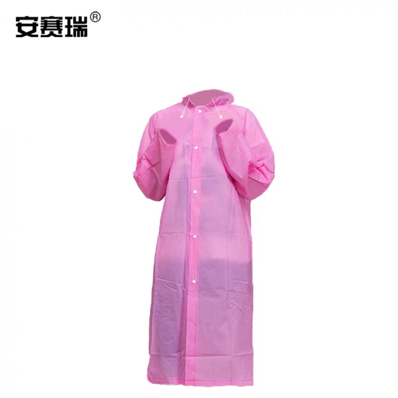 安赛瑞 25767 非一次性EVA雨衣 均码（单位：件） 粉色