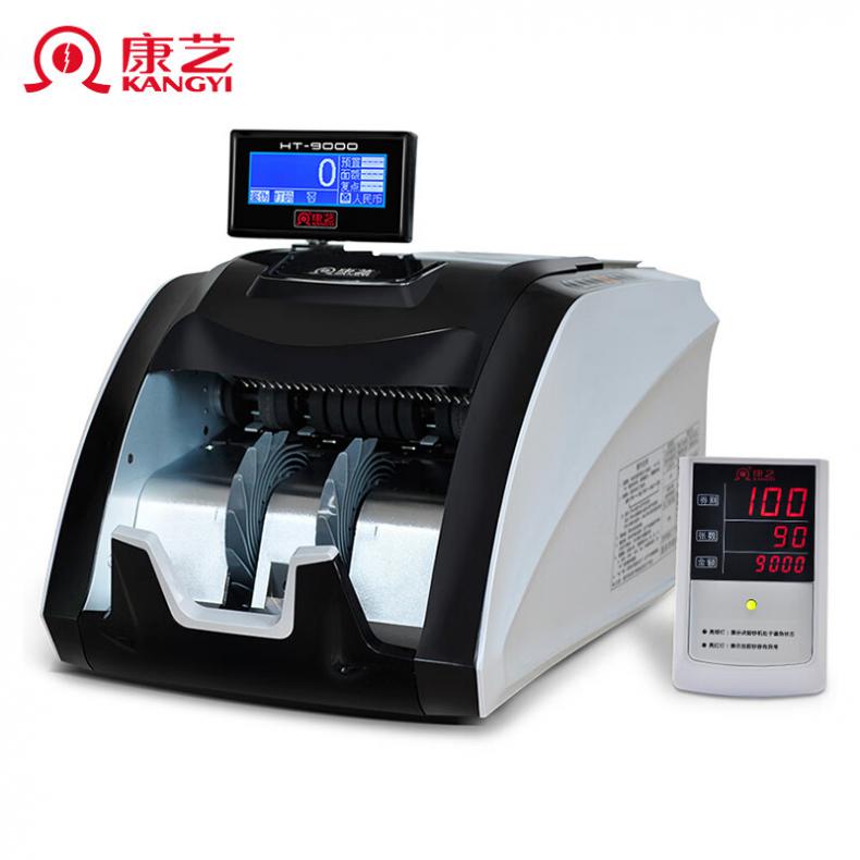 康艺（KANGYI） JBYD-HT-9000(A) A类 点钞验钞机（单位：台） 银色
