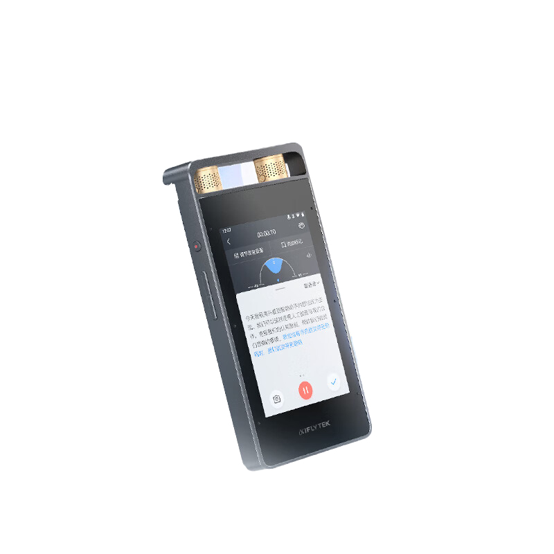 科大讯飞 SR502 录音笔 星火版 32GB （单位：个） 星空灰