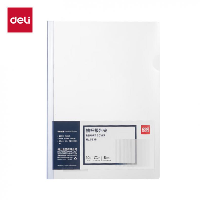 得力（deli） 5538 抽杆夹 10个/组 （单位：组）  透明