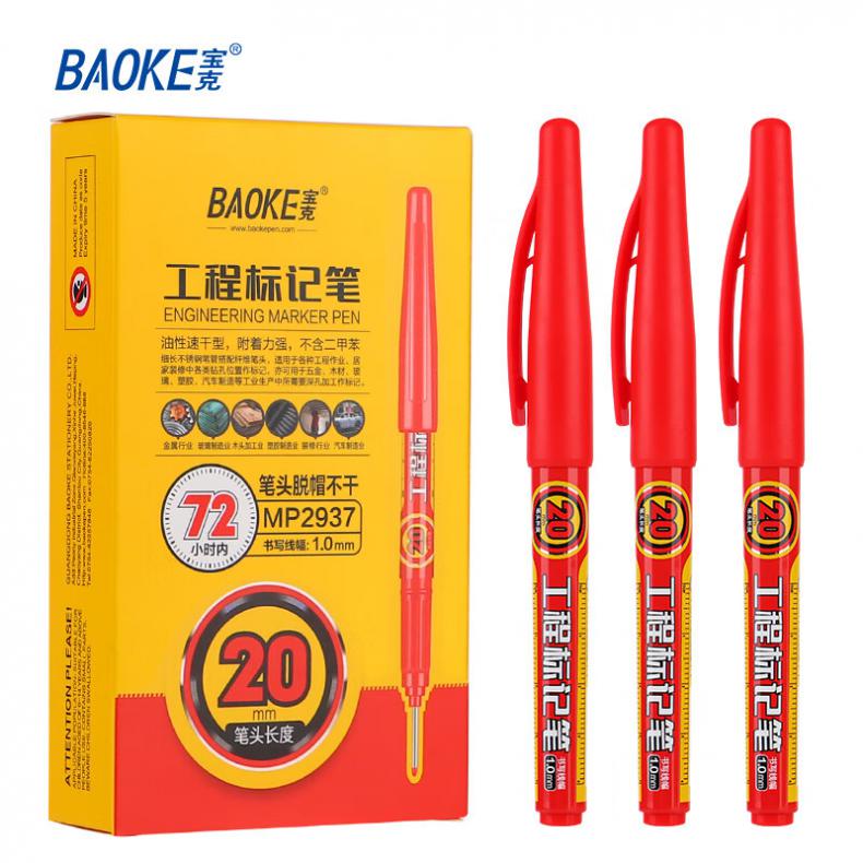 宝克（BAOKE） MP2937 工程标记笔 20mm 12支/盒（单位：盒） 红色