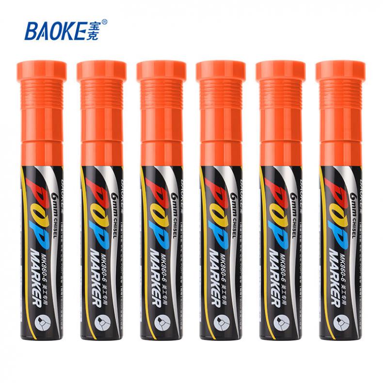 宝克（BAOKE） MK860-6 POP彩色马克笔 6mm 6支/盒（单位：盒） 橙色