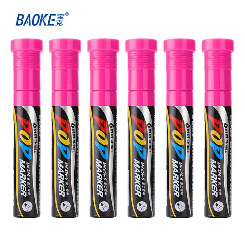 宝克（BAOKE） MK860-6 POP彩色马克笔 6mm 6支/盒（单位：盒） 粉红色