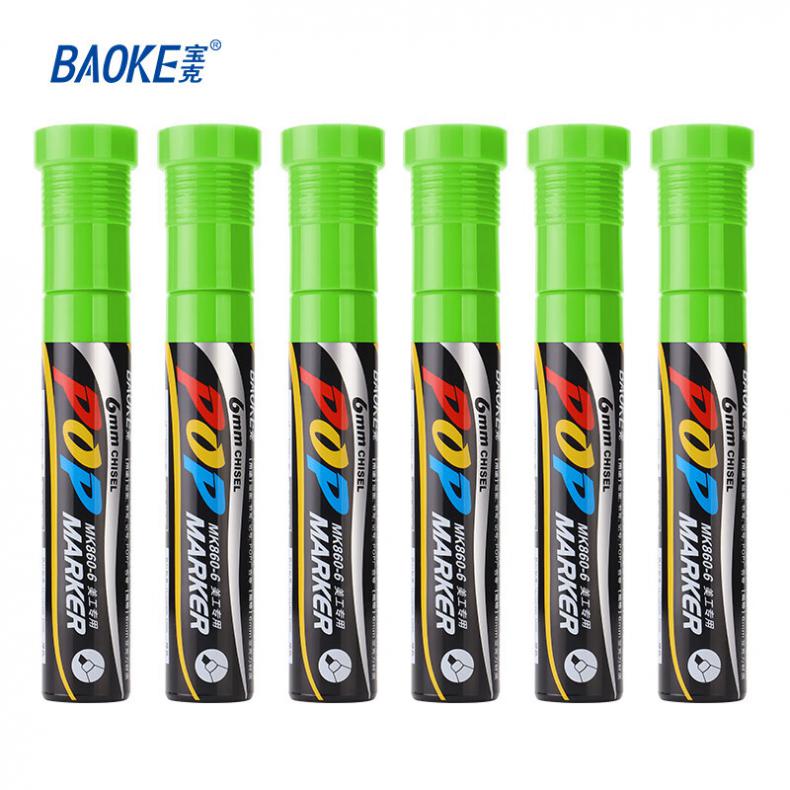 宝克（BAOKE） MK860-6 POP彩色马克笔 6mm 6支/盒（单位：盒） 浅绿色