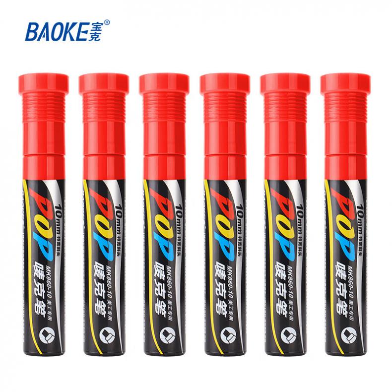 宝克（BAOKE） MK860-10 POP彩色马克笔 10mm 6支/盒（单位：盒） 红色