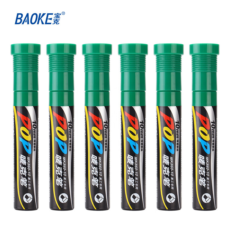 宝克（BAOKE） MK860-10 POP彩色马克笔 10mm 6支/盒（单位：盒） 绿色