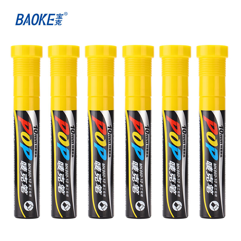 宝克（BAOKE） MK860-10 POP彩色马克笔 10mm 6支/盒（单位：盒） 黄色