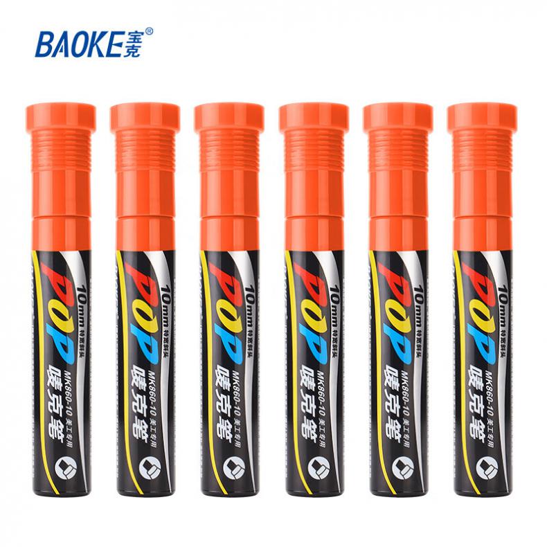 宝克（BAOKE） MK860-10 POP彩色马克笔 10mm 6支/盒（单位：盒） 橙色