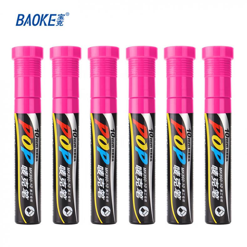 宝克（BAOKE） MK860-10 POP彩色马克笔 10mm 6支/盒（单位：盒） 粉红色
