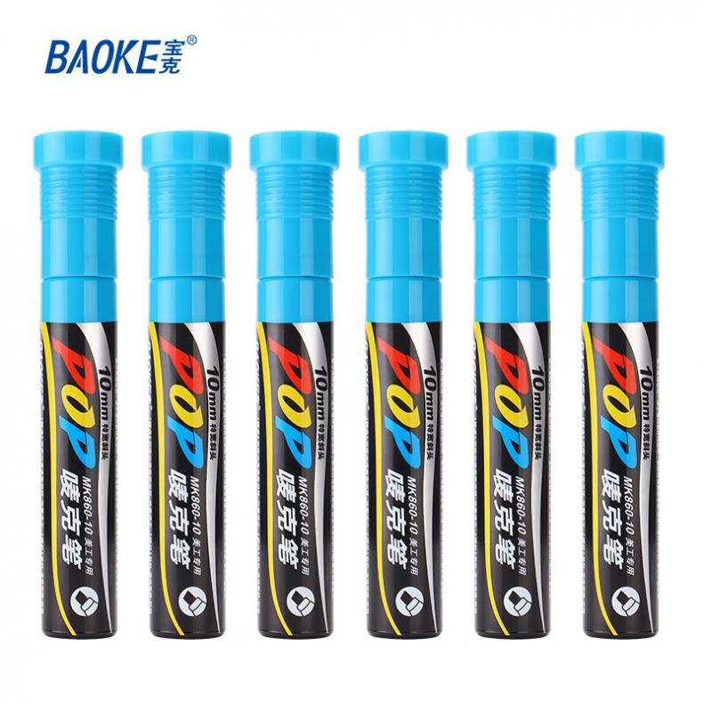 宝克（BAOKE） MK860-10 POP彩色马克笔 10mm 6支/盒（单位：盒） 浅蓝色