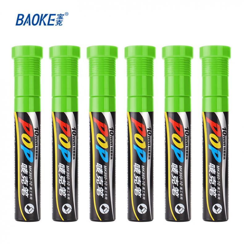 宝克（BAOKE） MK860-10 POP彩色马克笔 10mm 6支/盒（单位：盒） 浅绿色