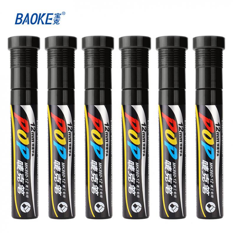 宝克（BAOKE） MK860-12 POP彩色马克笔 12mm 6支/盒（单位：盒） 黑色