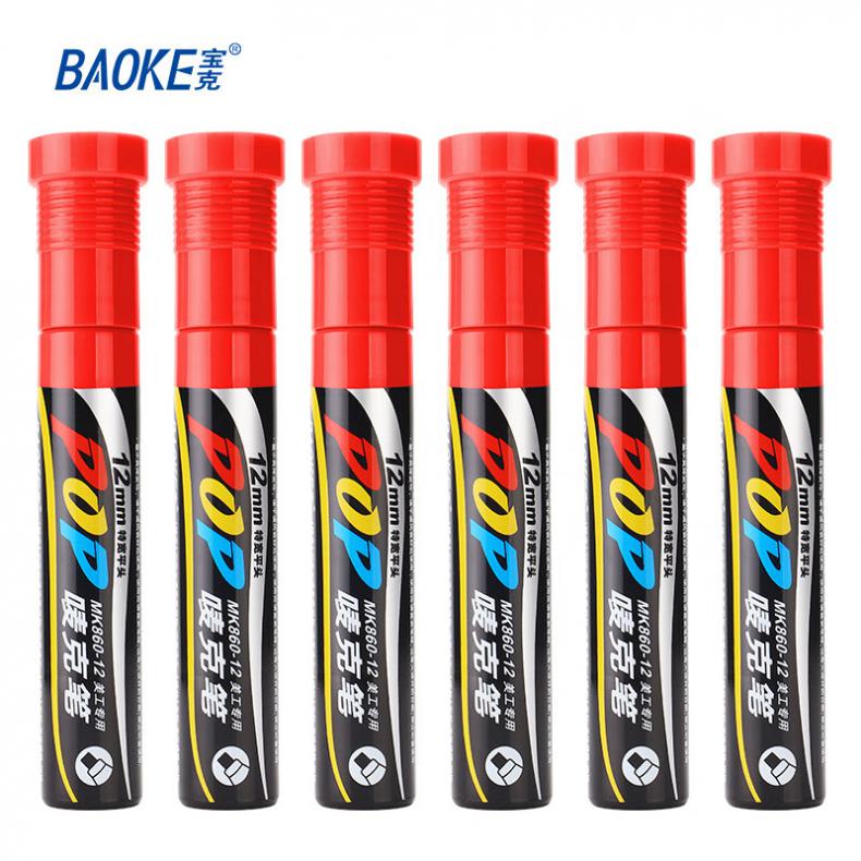 宝克（BAOKE） MK860-12 POP彩色马克笔 12mm 6支/盒（单位：盒） 红色