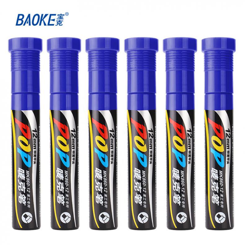 宝克（BAOKE） MK860-12 POP彩色马克笔 12mm 6支/盒（单位：盒） 蓝色