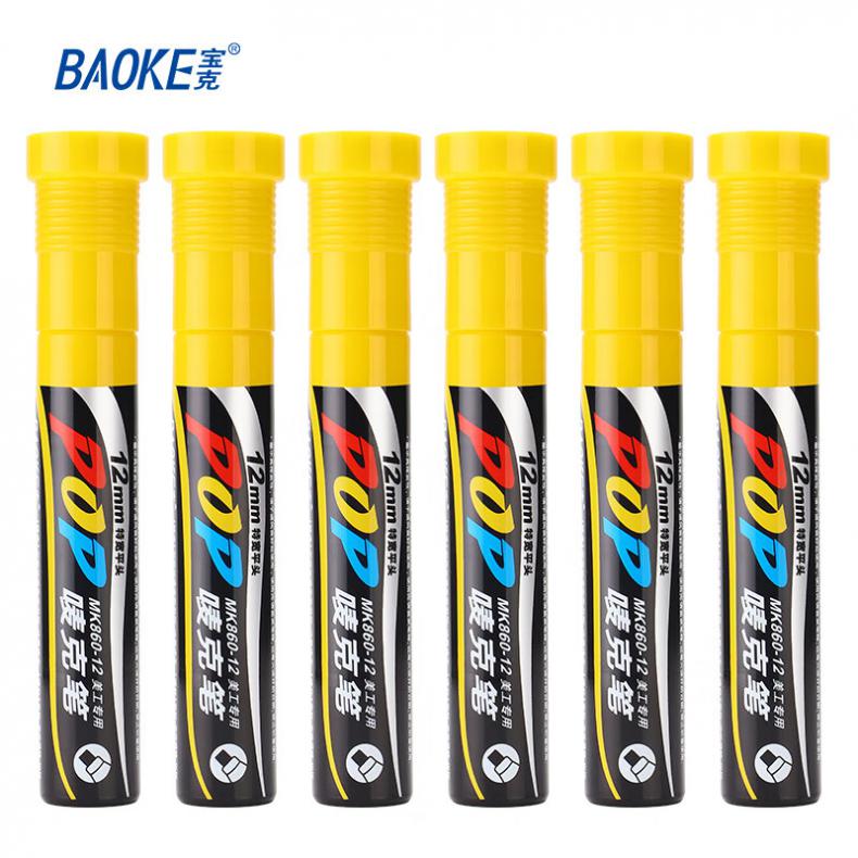 宝克（BAOKE） MK860-12 POP彩色马克笔 12mm 6支/盒（单位：盒） 黄色